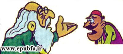 داستان مصور کودکان-پنبهفروش خسیس-ایپابفا (10).jpg